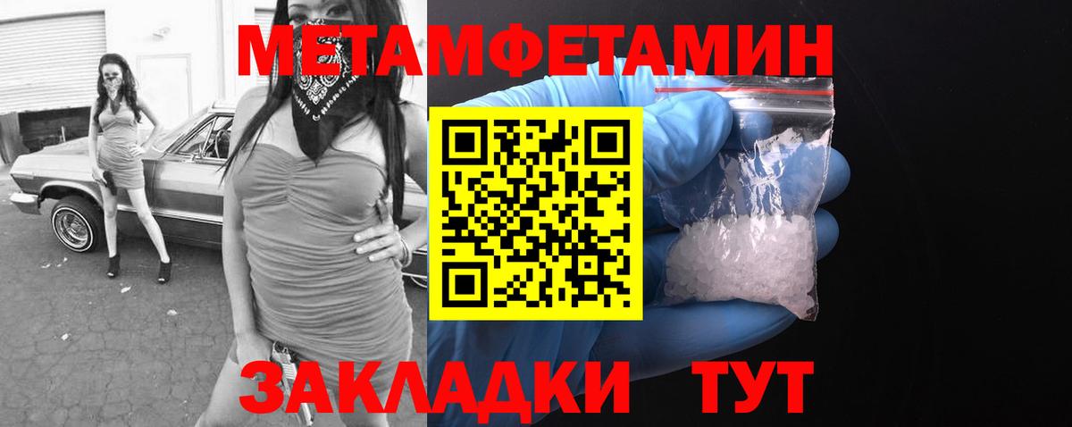 Амфетамин 98% Баксан