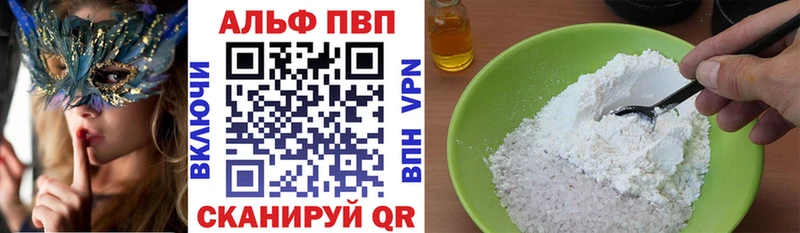 Alpha-PVP VHQ купить наркоту Баксан