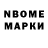 Героин гречка Alan Moynihan