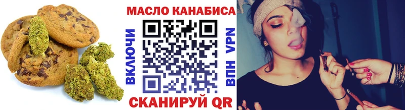 Еда ТГК конопля  сколько стоит  Баксан 