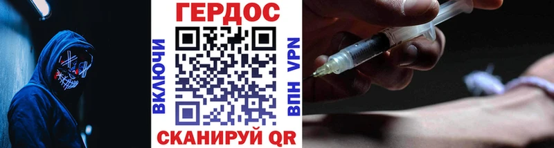 закладка  площадка какой сайт  ГЕРОИН афганец  Баксан 