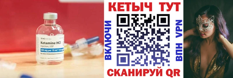 где найти   Баксан  КЕТАМИН VHQ 