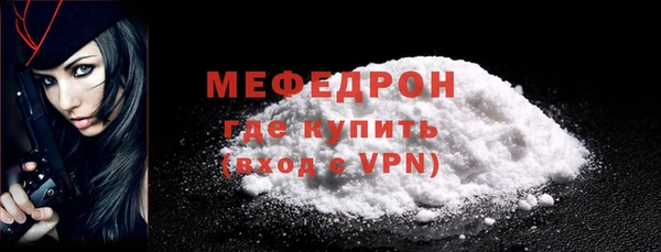 ALPHA PVP Аркадак