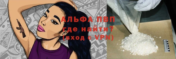 марки nbome Арсеньев