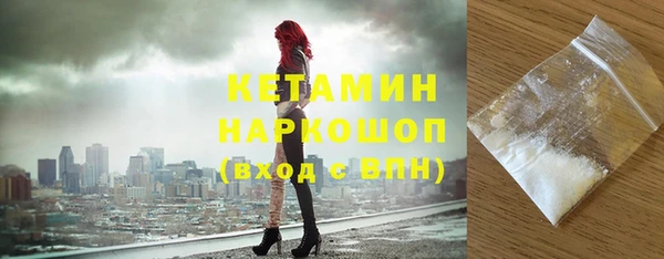 марки nbome Арсеньев