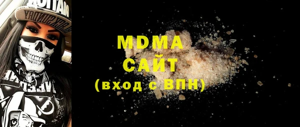 экстази Армянск