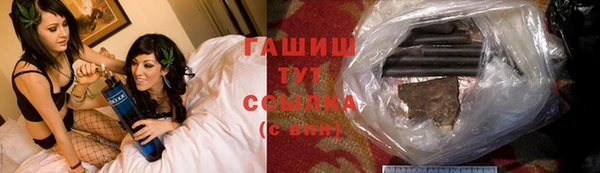 экстази Армянск
