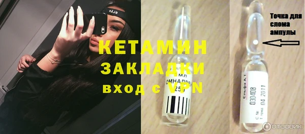 экстази Армянск