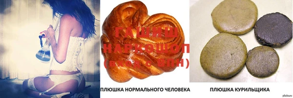 ALPHA PVP Аркадак