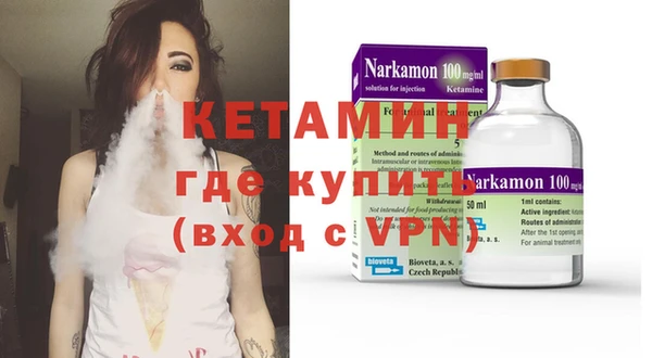 марки nbome Арсеньев