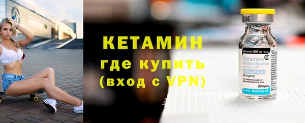 ALPHA PVP Аркадак