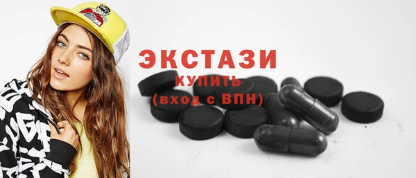 марки nbome Арсеньев