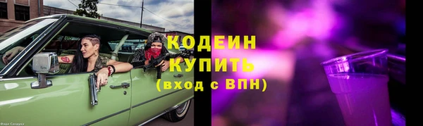 экстази Армянск