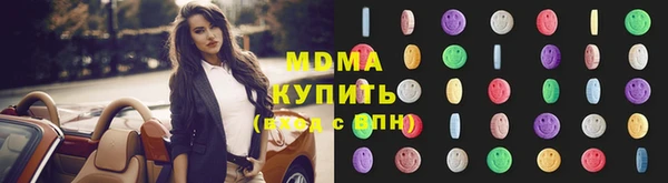 марки nbome Арсеньев