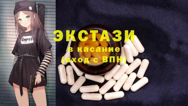 экстази Армянск