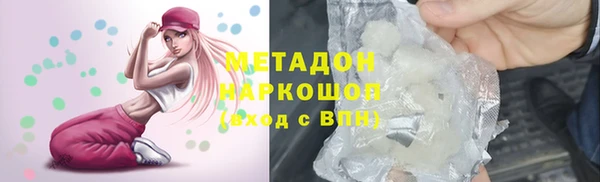 марки nbome Арсеньев