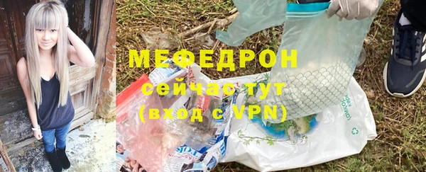 ALPHA PVP Аркадак