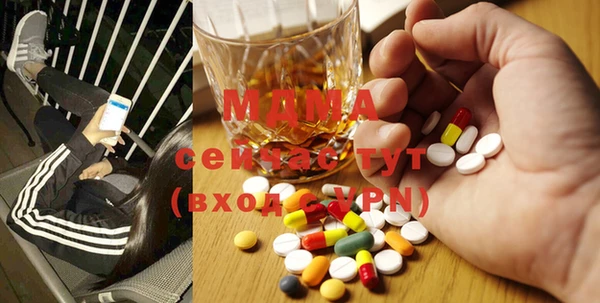 mdpv Балахна