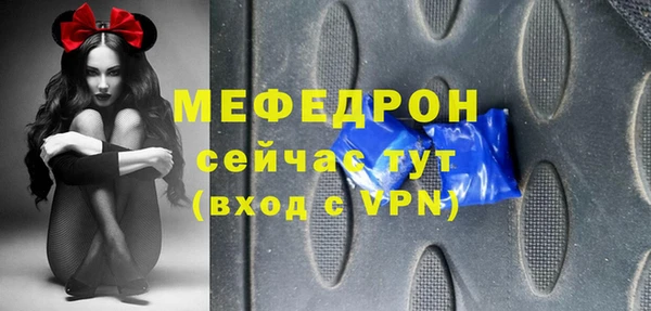 ALPHA PVP Аркадак