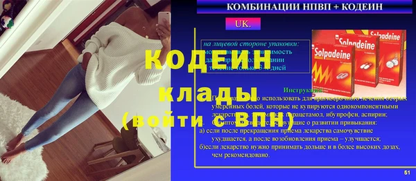 экстази Армянск