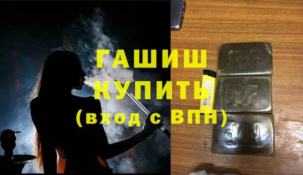 марки nbome Арсеньев