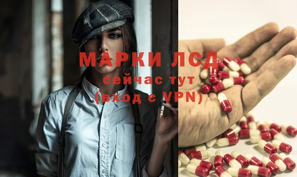 марки nbome Арсеньев