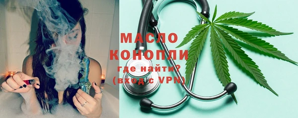 ALPHA PVP Аркадак