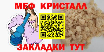 mdma Волжский