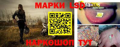 гидра Волгодонск
