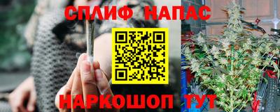 дистиллят марихуана Бузулук