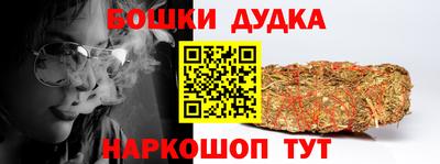 стаф Будённовск