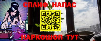 винт Волжск
