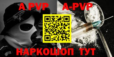 стаф Будённовск