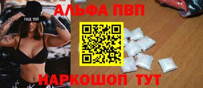 стаф Будённовск