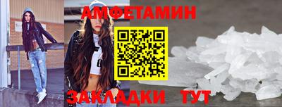 гидра Волгодонск