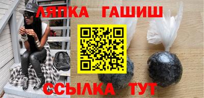 гидра Волгодонск