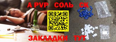 гидра Волгодонск