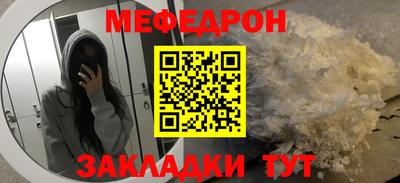 mdma Волжский