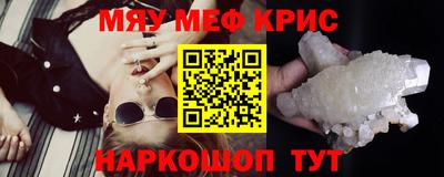 первитин Бугуруслан