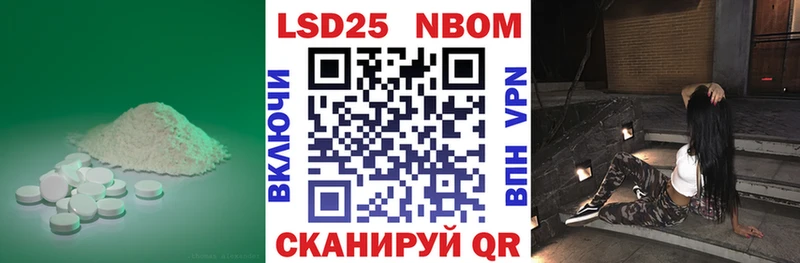 darknet Telegram  Баксан  LSD-25 экстази кислота 