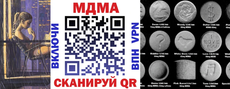 MDMA Molly  наркотики  Баксан 