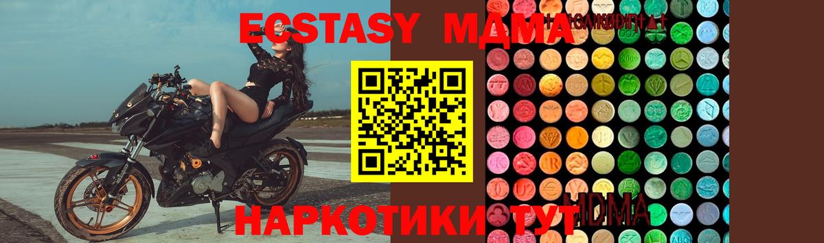 MDMA Molly Баксан