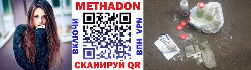 Метадон мёд  Баксан 
