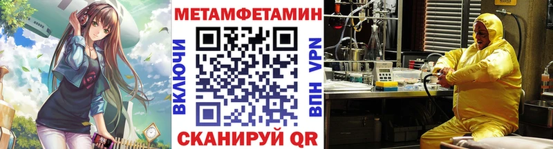 darknet официальный сайт Баксан Первитин Methamphetamine хочу