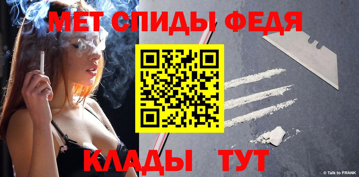 МЕТАМФЕТАМИН витя Баксан