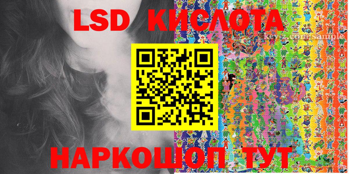 Меф мяу мяу Баксан