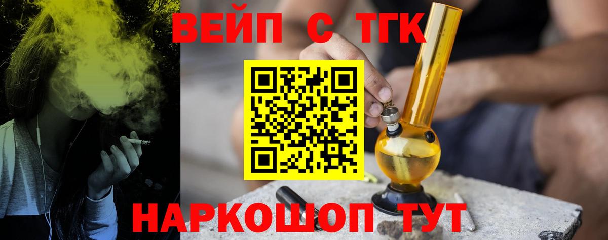 Метамфетамин  КОКАИН  ГАШИШ  Баксан  МЕФ кристаллы  Вход с VPN  ГАШ  Марихуана 