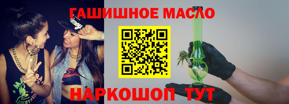 ТГК вейп с тгк Баксан