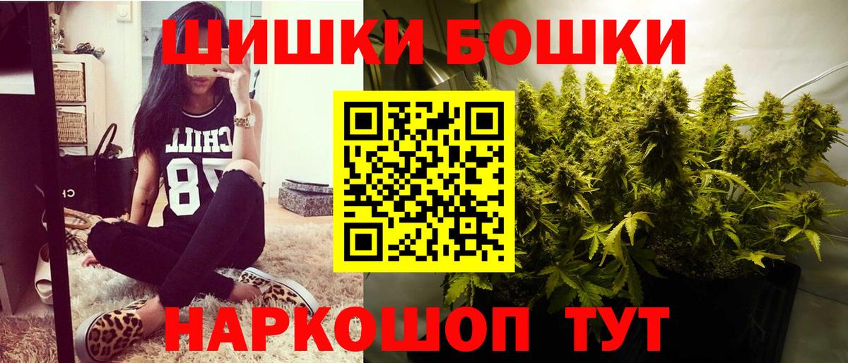 Каннабис конопля Баксан